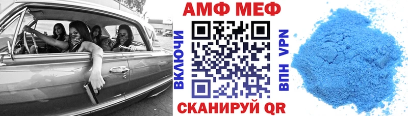 Амфетамин Premium  shop официальный сайт  Гурьевск  что такое  