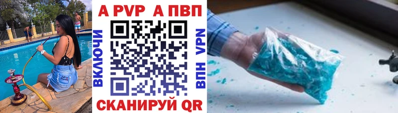 Alfa_PVP мука  Гурьевск 