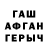 ТГК гашишное масло Rage Debik