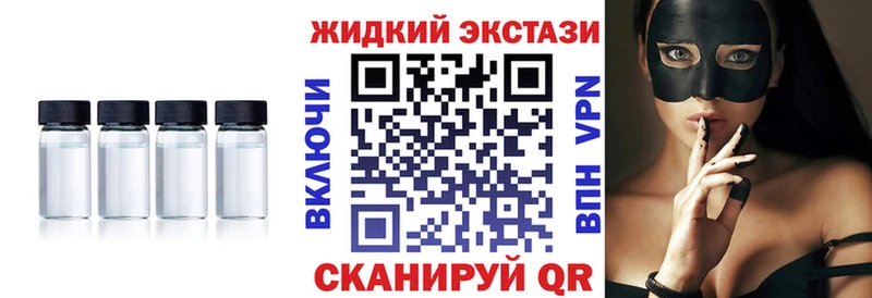 KRAKEN ТОР  Гурьевск  Бутират вода 