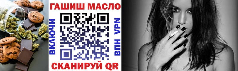 Еда ТГК конопля  где найти   Гурьевск 