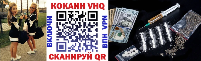 OMG рабочий сайт  Гурьевск  Кокаин VHQ 