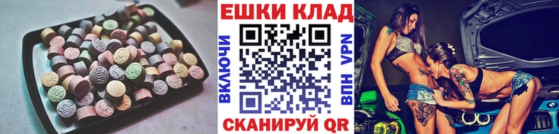 где купить наркоту  дарк нет как зайти  ЭКСТАЗИ Philipp Plein  Гурьевск 
