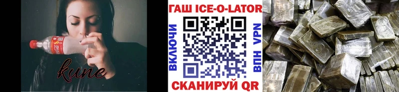 купить закладку  Гурьевск  ГАШИШ Изолятор 