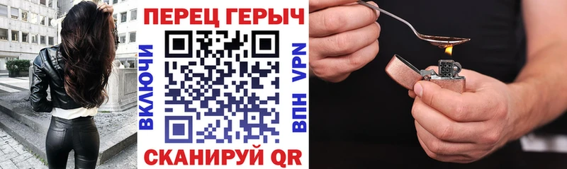 Героин хмурый  где продают   ОМГ ОМГ рабочий сайт  Гурьевск 