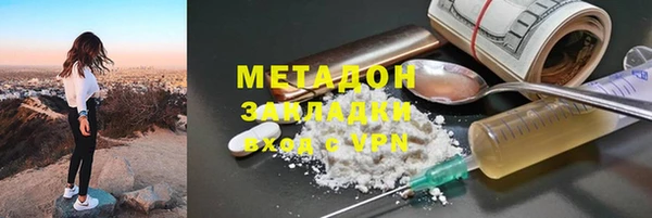 сатива Верхний Тагил
