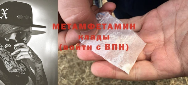 сатива Верхний Тагил