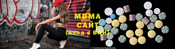 марихуана Верея