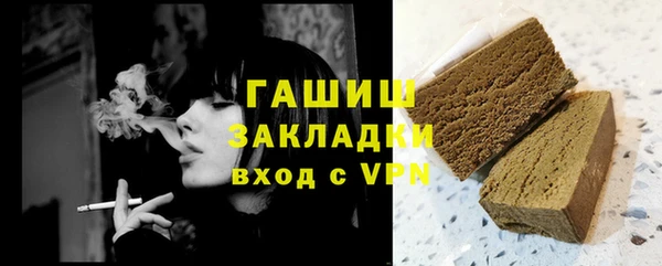 сатива Верхний Тагил