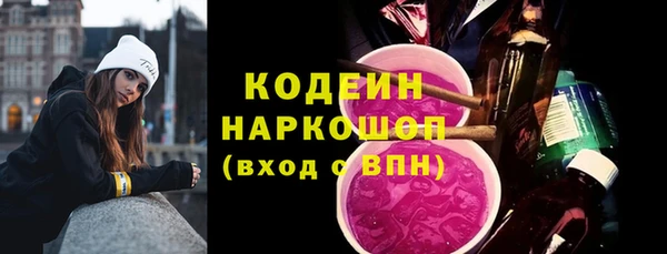 сатива Верхний Тагил