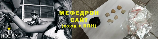 марихуана Верея