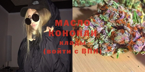 марихуана Верея