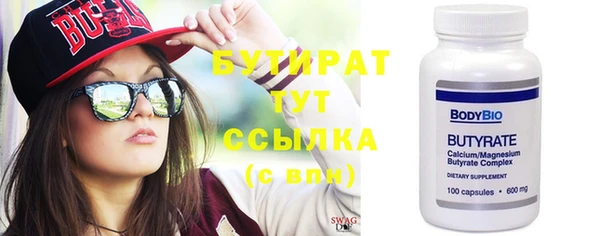 сатива Верхний Тагил