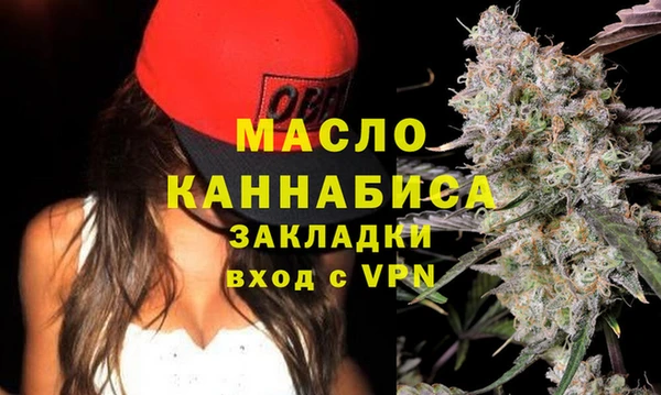 марихуана Верея