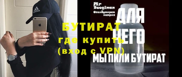 кокаин премиум Бородино