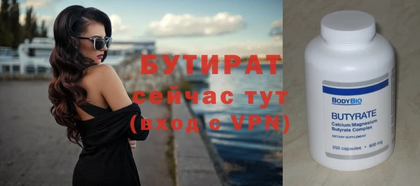 марихуана Верея