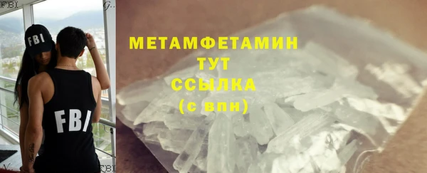 марихуана Верея