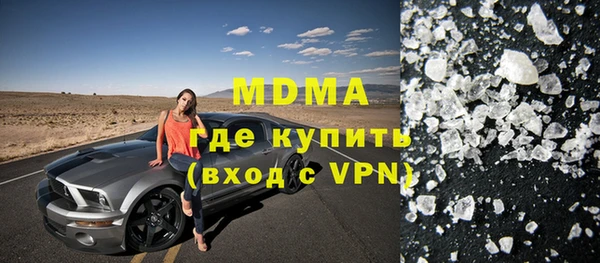 марихуана Верея