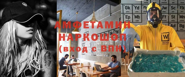 mdma Верхнеуральск