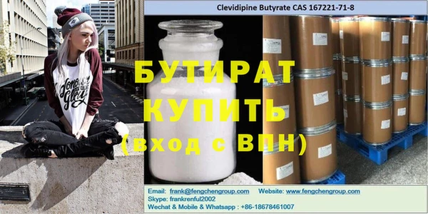 прущие крисы Бронницы