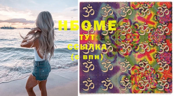 прущие крисы Бронницы