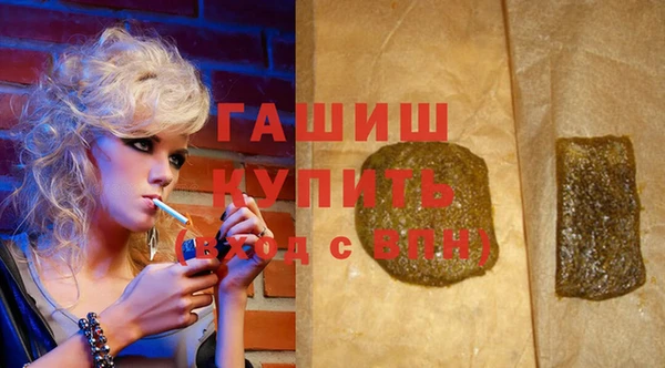 сатива Верхний Тагил