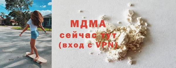 марихуана Верея
