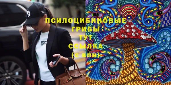 марихуана Верея