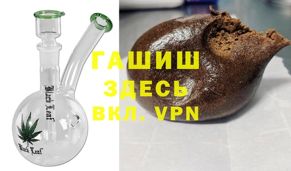марихуана Верея