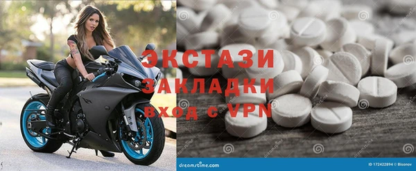 mdma Верхнеуральск