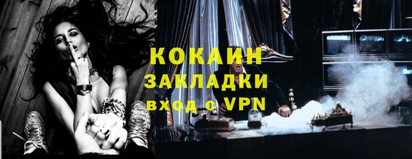 гашиш Бугульма