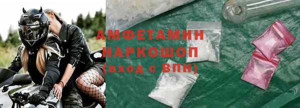 первитин Михайлов