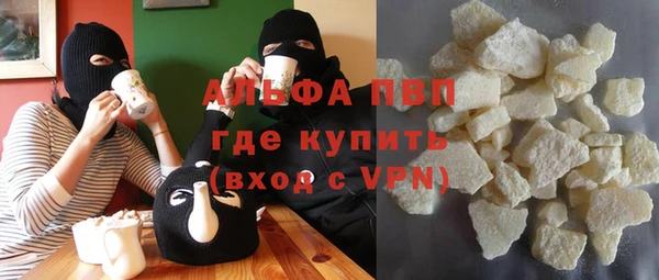 гашиш Бугульма