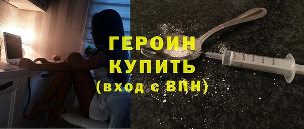марихуана Верея