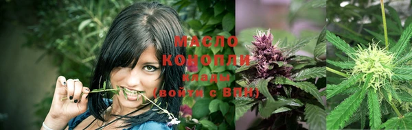 марихуана Верея