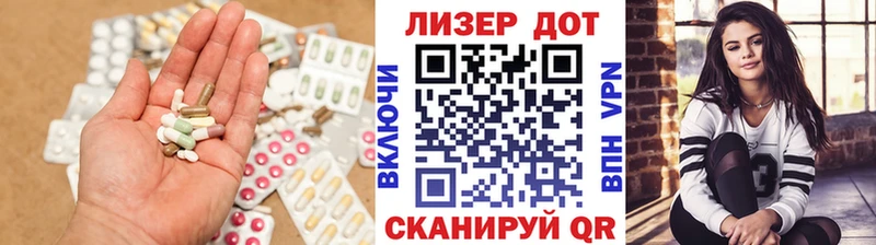 ЛСД экстази кислота  как найти закладки  сайты даркнета состав  Гурьевск 