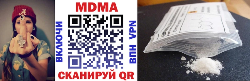 MDMA Molly где продают Гурьевск