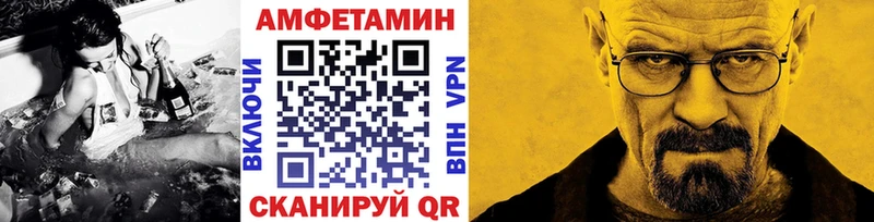 Первитин Methamphetamine  мега маркетплейс  Гурьевск 