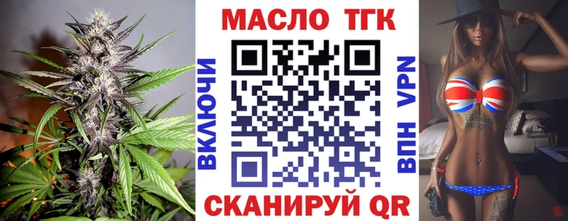 Дистиллят ТГК жижа hydra рабочий сайт Гурьевск