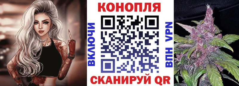 Конопля MAZAR  мега сайт  Гурьевск 